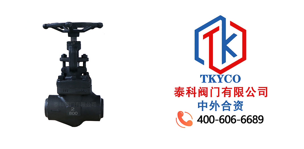 泰科閥門有限公司對焊截止閥的工作原理！