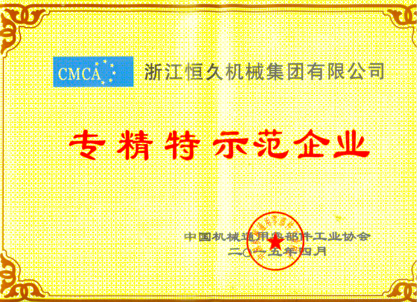 2018年一級消防工程師《綜合能力》備考：閥門安裝