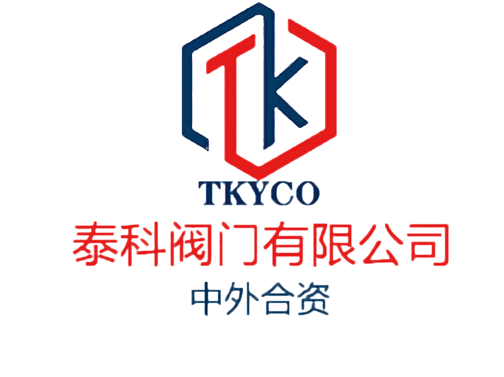 關于泰科閥門有限公司球閥的流阻問題知識講解！